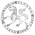 Seal of Ferdinand II of Leon.svg